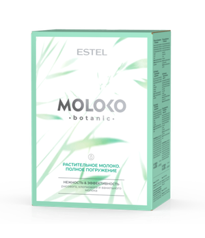 Estel Professional Набор "Растительное молоко. Полное погружение" ESTEL Moloko botanic