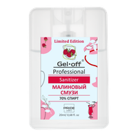 Gel-off Professional Очищающее средство для рук и ногтей "GEL-OFF" 20 мл(флакон-карта, спрей) МАЛИНОВЫЙ СМУЗИ