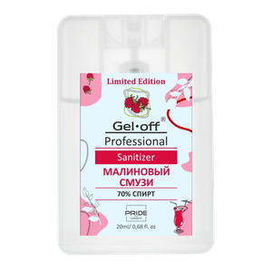Gel-off Professional Очищающее средство для рук и ногтей "GEL-OFF" 20 мл(флакон-карта, спрей) МАЛИНОВЫЙ СМУЗИ