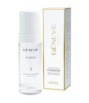 ESTEL HAUTE COUTURE Пенка для умывания для всех типов кожи "Молекулярное очищение" GENEVIE, 150 мл