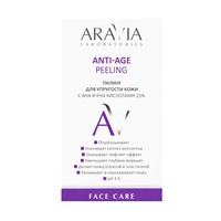 ARAVIA Пилинг для упругости кожи с AHA и PHA кислотами 15% Anti-Age Peeling, 50 мл "ARAVIA Laboratories"
