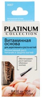 Platinum Collection Platinum NEW 0007 Витаминная основа для укрепления и роста ногтей 13мл