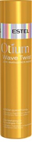 Estel Professional Шампунь-крем для вьющихся волос OTIUM WAVE TWIST, 250 мл OTM.1