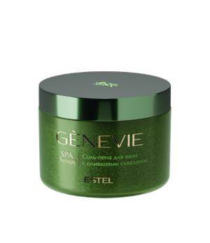 ESTEL HAUTE COUTURE Соль-пена для ванн с оливковым скваланом"SPA-терапия" GENEVIE, 500 мл