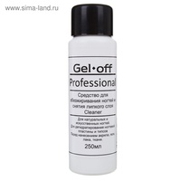Gel-off Professional Средство для обезжиривания ногтей и снятия липкого слоя Gel*off Cleaner Professional 250 мл