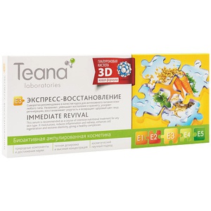 TEANA Сыворотка «Экспресс-восстановление» (10 амп по 2 мл)TEANA E3