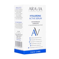 ARAVIA Увлажняющая сыворотка с гиалуроновой кислотой Hyaluronic Active Serum, 30 мл"ARAVIA Laboratories"