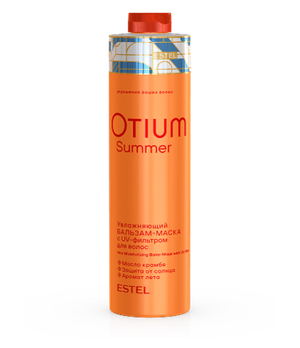 Estel Professional Увлажняющий бальзам-маска с UV-фильтром для волос OTIUM SUMMER 1000 мл