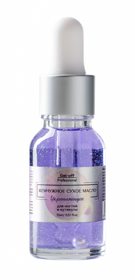 Gel-off Professional Жемчужное сухое масло Gel-Off Professional, укрепляющее, 15 мл