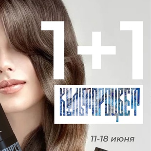 1+1