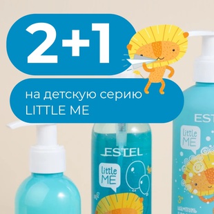 2+1