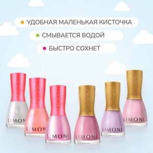 СКИДКА -15%