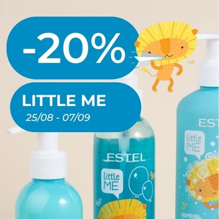 СКИДКА- 20%