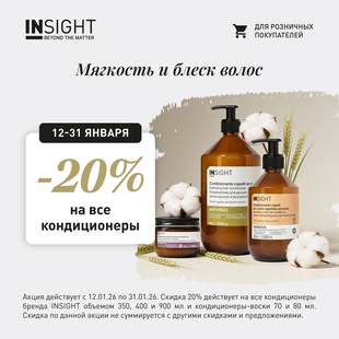 СКИДКА -20% на кондиционеры