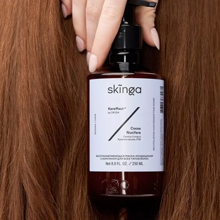 СКИДКА -50% на продукцию Skinga