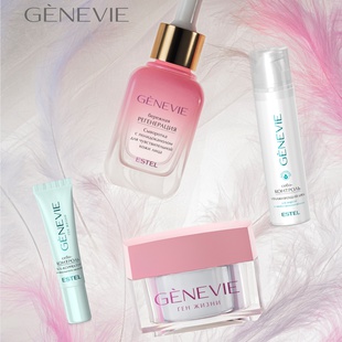 СКИДКА -30%  на уход GENEVIE