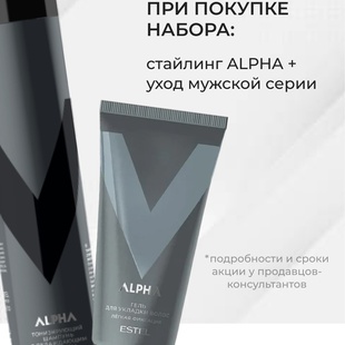 СКИДКА до -30%