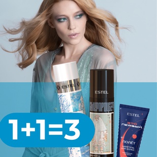 1+1=3