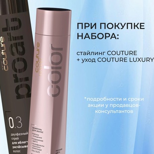 СКИДКИ до-30%
