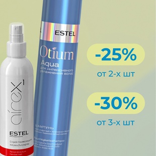 СКИДКИ до -30%