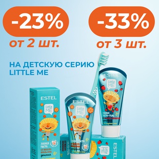СКИДКИ до-33%