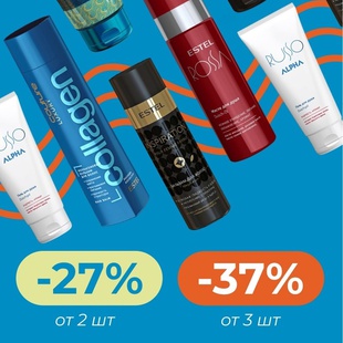 СКИДКИ до-37%