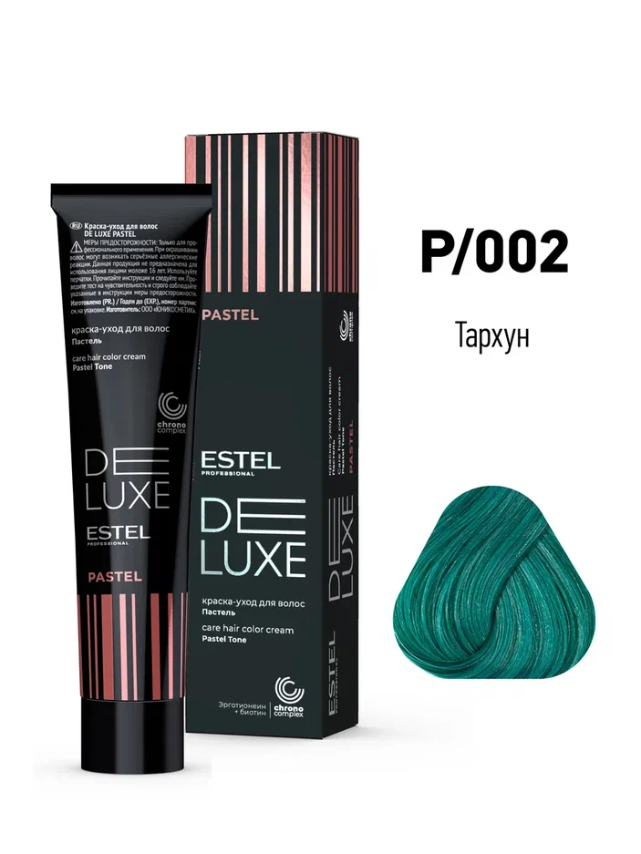 002 Краска-уход ESTEL De Luxe Pastel Тархун