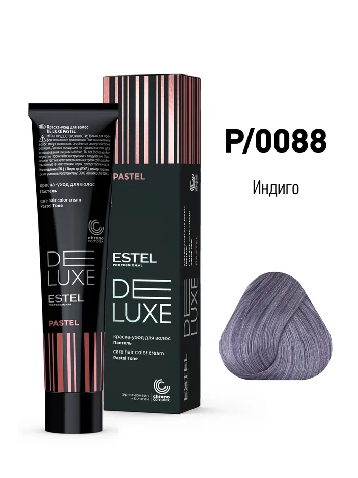 0088 Краска-уход ESTEL De Luxe Pastel Индиго