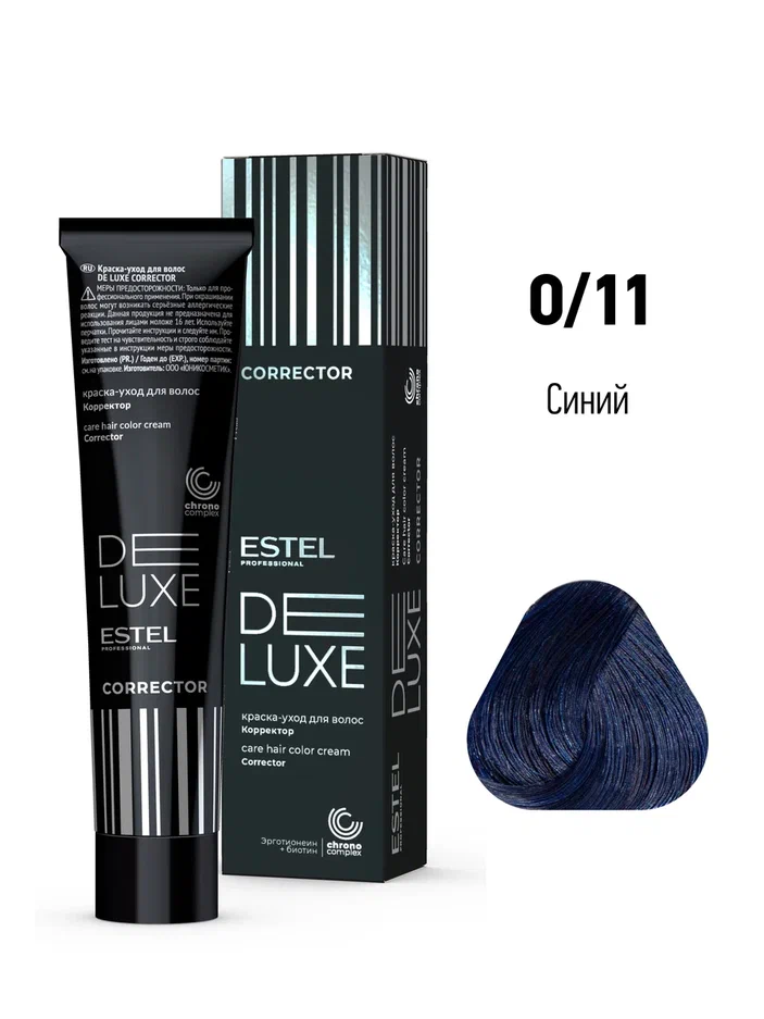 0/11 Краска-уход ESTEL De Luxe Correct Синий