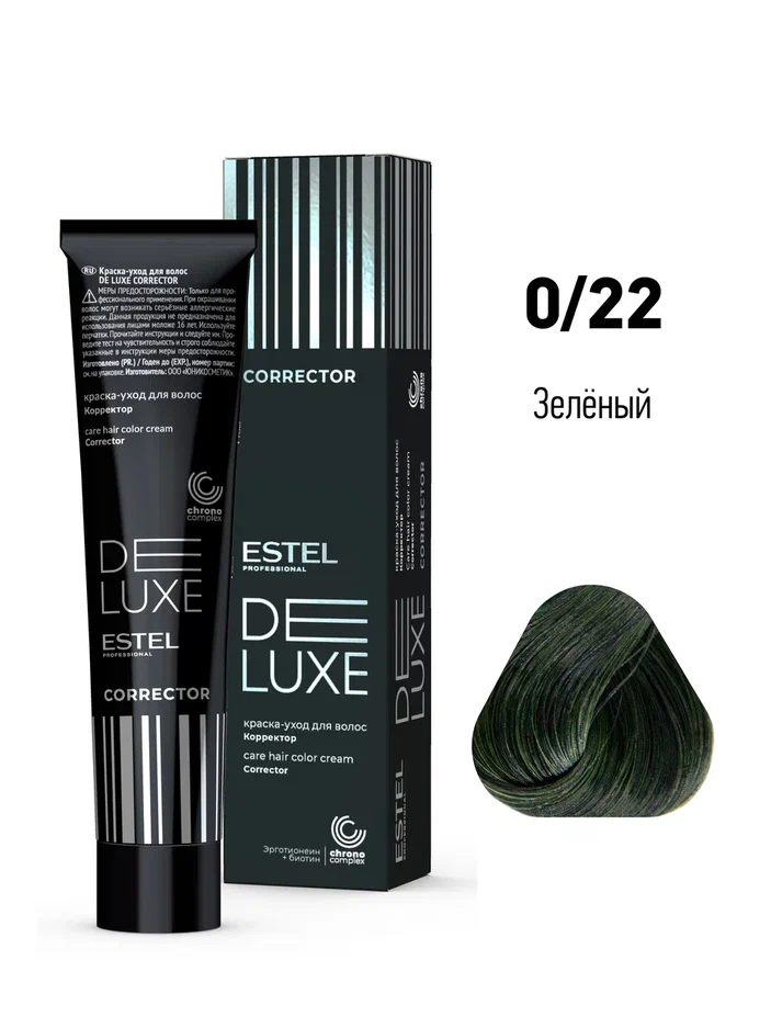 0/22 Краска-уход ESTEL De Luxe Correct Зеленый