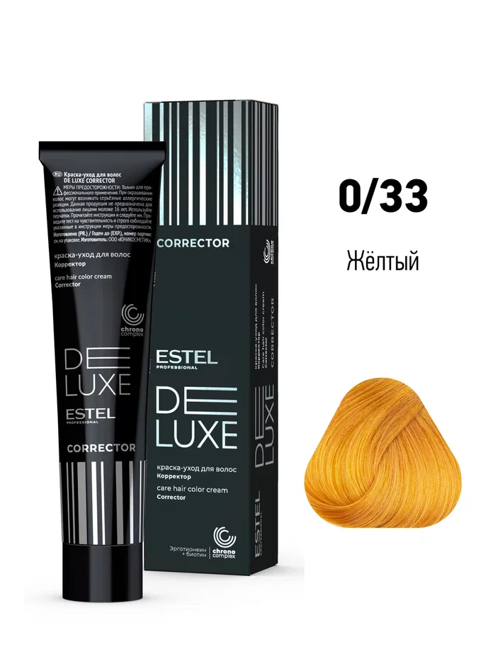 0/33 Краска-уход ESTEL De Luxe Correct Желтый