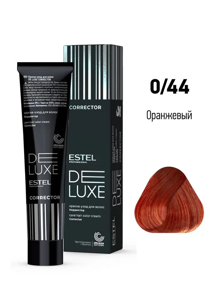 0/44 Краска-уход ESTEL De Luxe Correct Оранжевый
