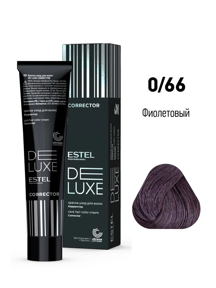 0/66 Краска-уход ESTEL De Luxe Correct Фиолетовый