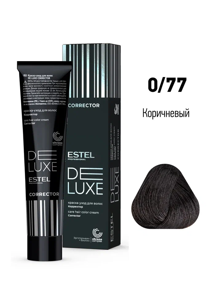 0/77 Краска-уход ESTEL De Luxe Correct Коричневый