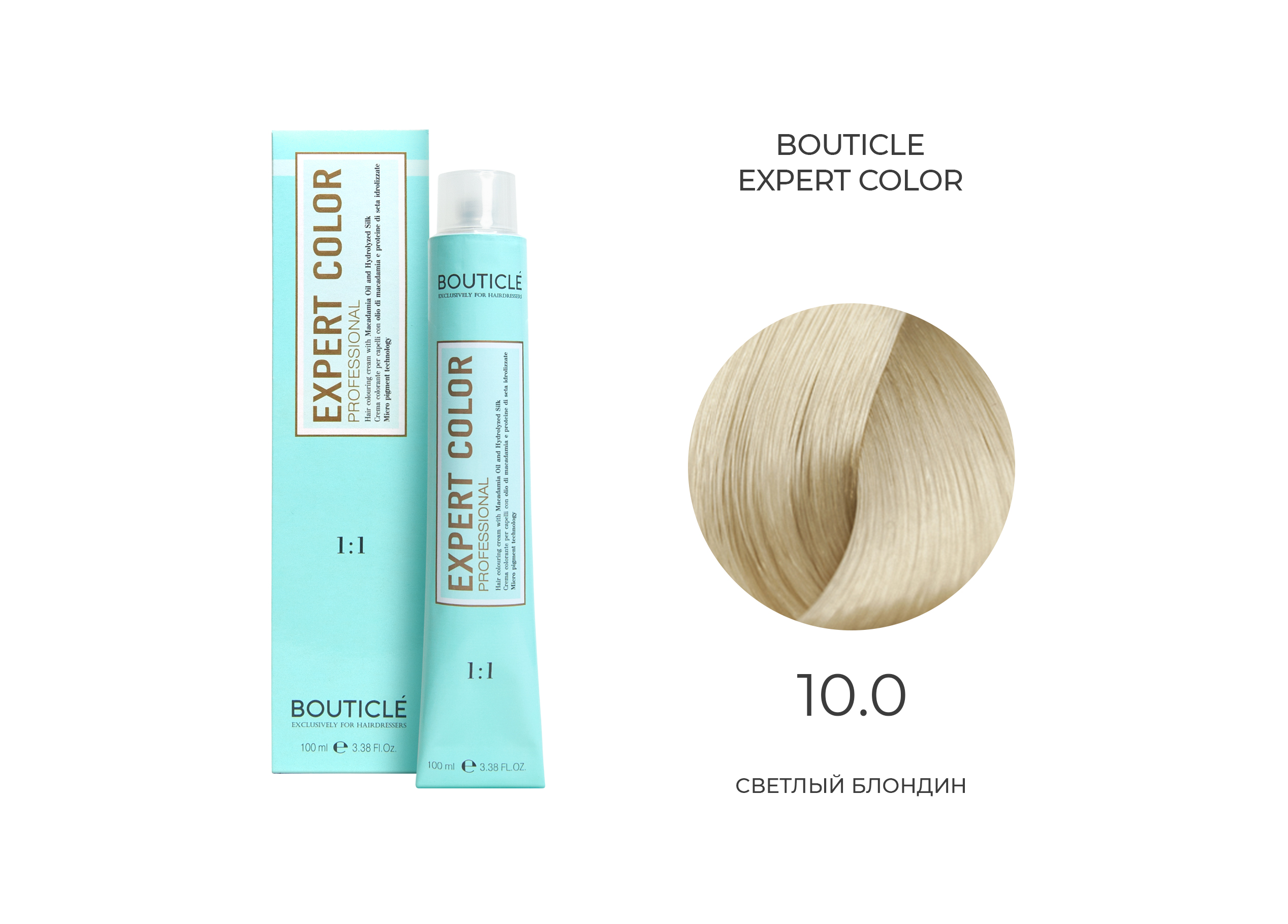 10,0 крем-краситель для волос "EXPERT COLOR"  светлый блондин 100 мл