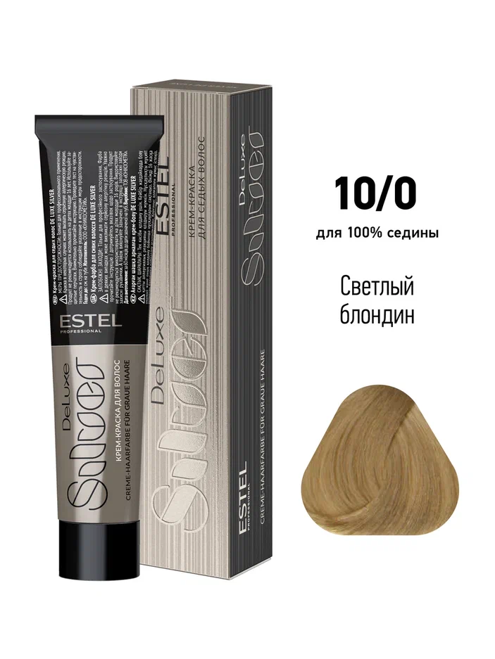 10/0 Крем-краска ESTEL De Luxe Silver , светлый блондин