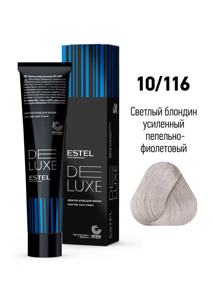 10/116 Краска-уход ESTEL De Luxe, светлый блондин усиленный пепельно-фиолетовый