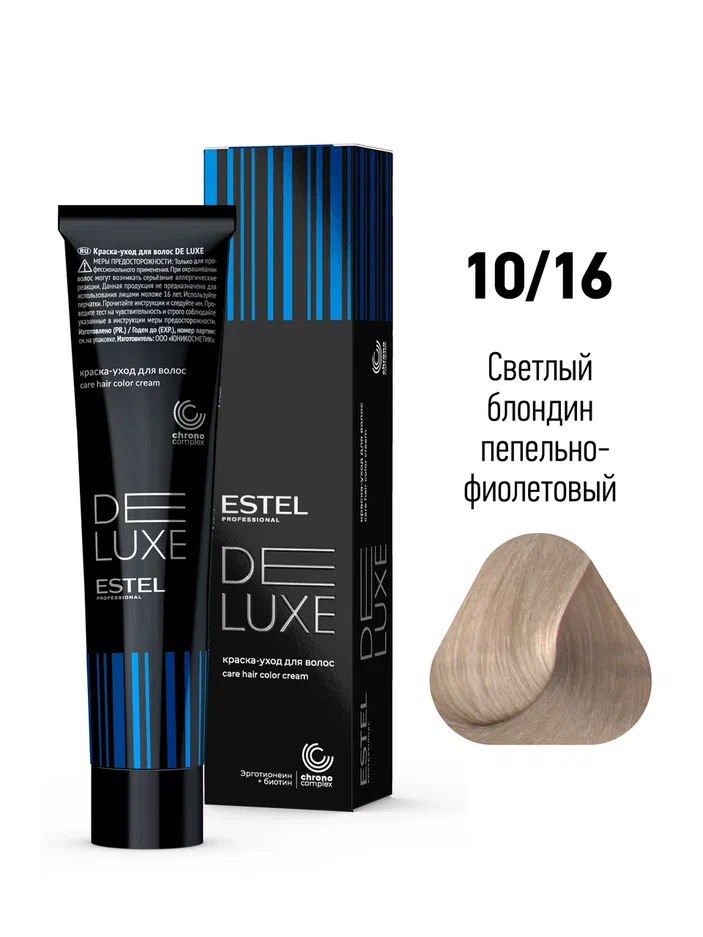 10/16 Краска-уход ESTEL De Luxe, светлый блондин пепельно-фиолетовый