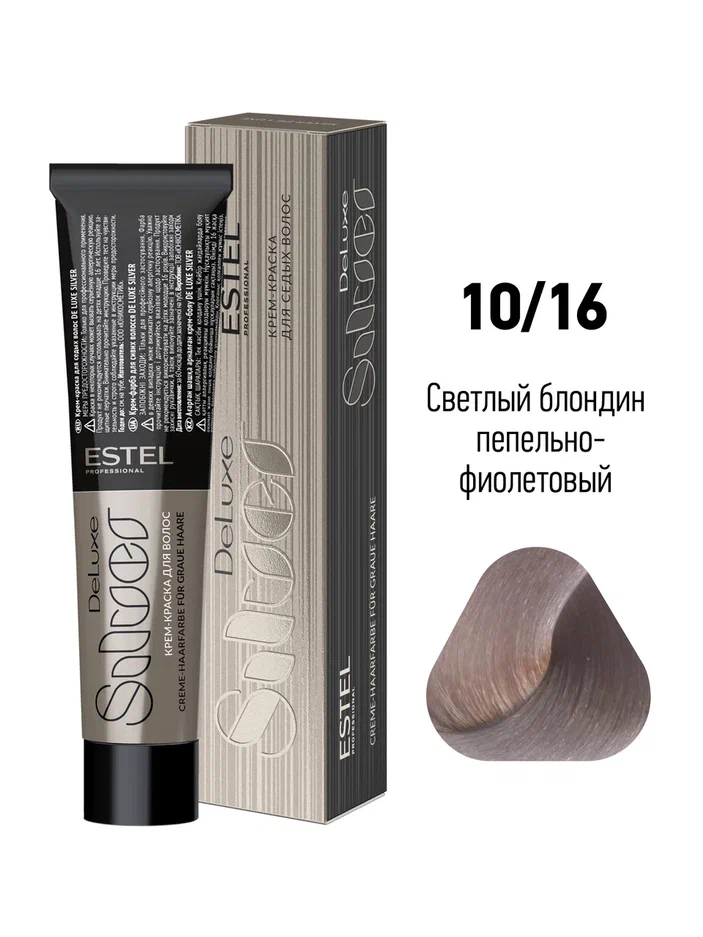 10/16 Крем-краска ESTEL De Luxe Silver, Светлый блондин пепельно-фиолетовый