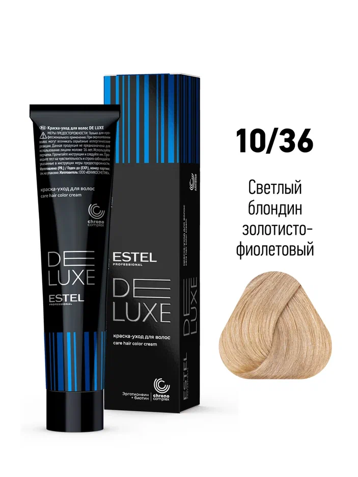 10/36 Краска-уход ESTEL De Luxe, светлый блондин золотисто-фиолетовый
