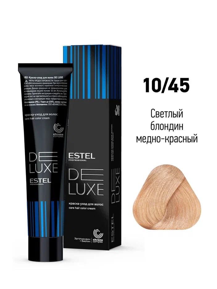 10/45 Краска-уход ESTEL De Luxe, светлый блондин медно-красный