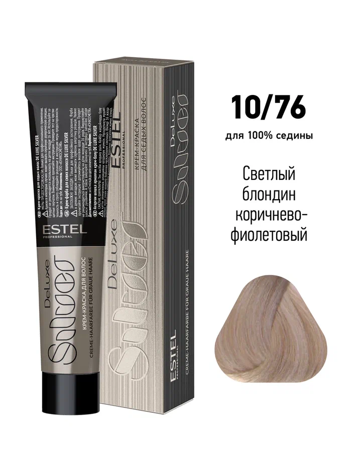 10/76 Крем-краска ESTEL De Luxe Silver, светлый блондин коричнево-фиолетовый для 100% седины