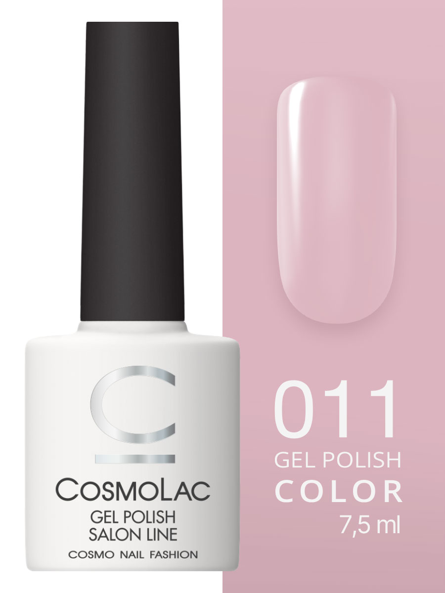 11 Cosmolac Гель-лак/Gel polish Любимая шанель 7,5 мл
