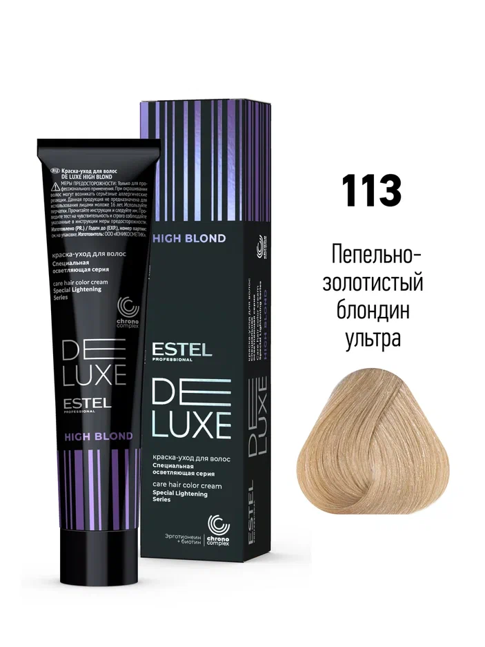 113 Краска-уход ESTEL De Luxe High blond Пепельно-золотистый блондин ультра