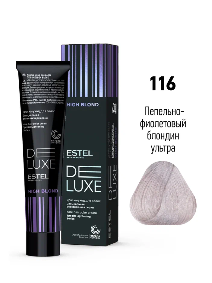 116 Краска-уход ESTEL De Luxe High blond Пепельно-фиолетовый блондин ультра