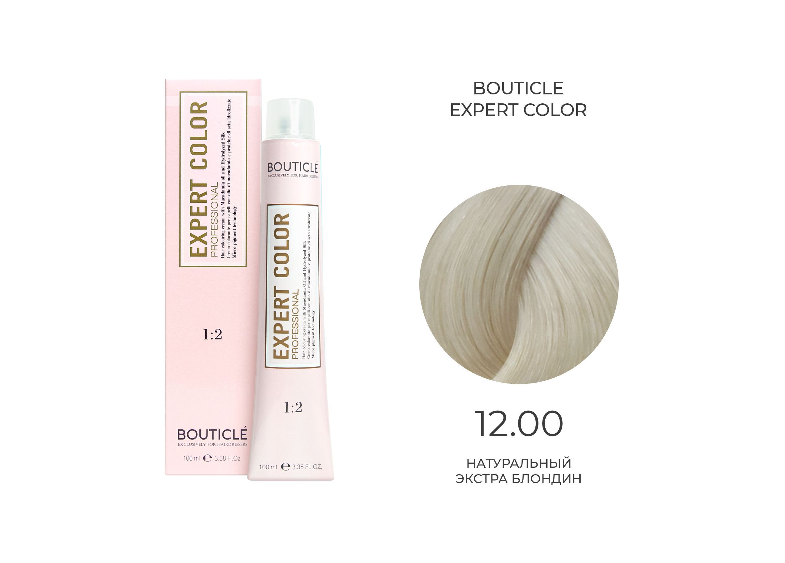 12,00 крем-краситель для волос "EXPERT COLOR" натуральный экстра блондин 100 мл