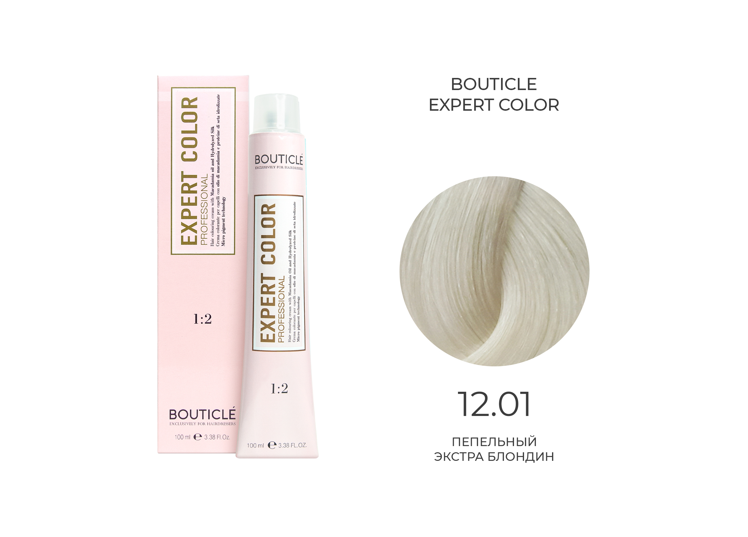 12,01 крем-краситель для волос "EXPERT COLOR"пепельный экстра блондин 100 мл