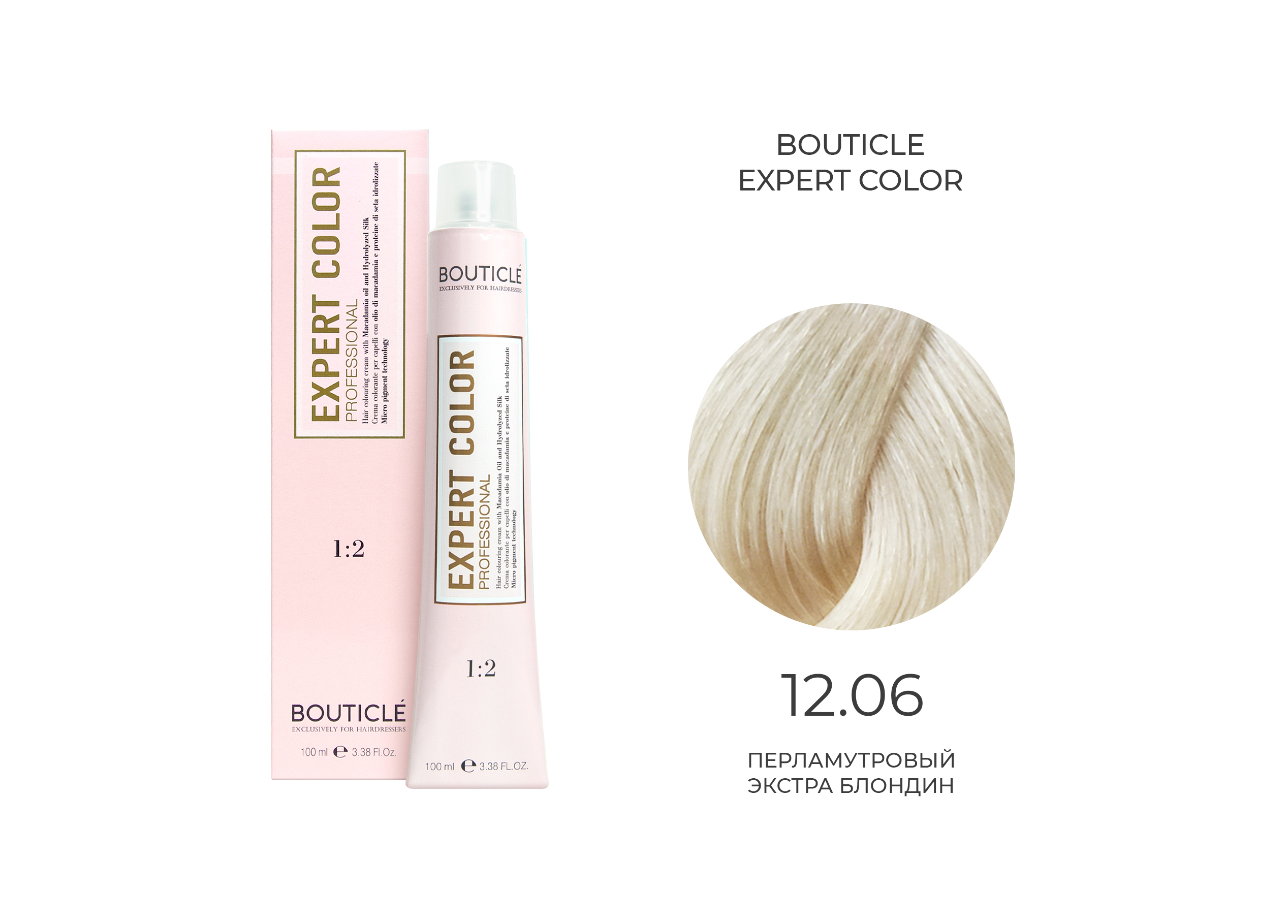 12,06 крем-краситель для волос "EXPERT COLOR"перламутровый экстра блондин 100 мл