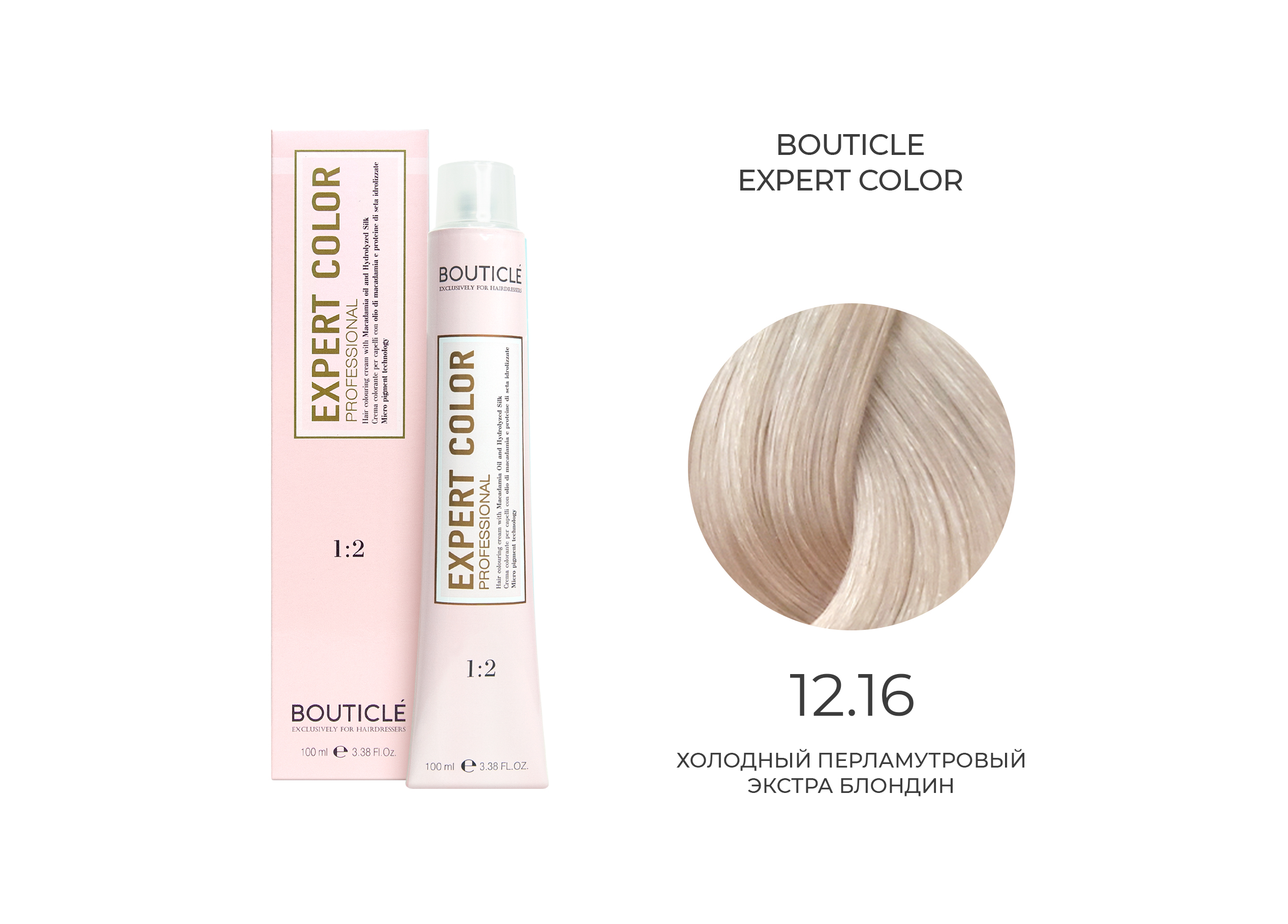 12,16 крем-краситель для волос "EXPERT COLOR"холодный перламутровый экстра блондин 100 мл