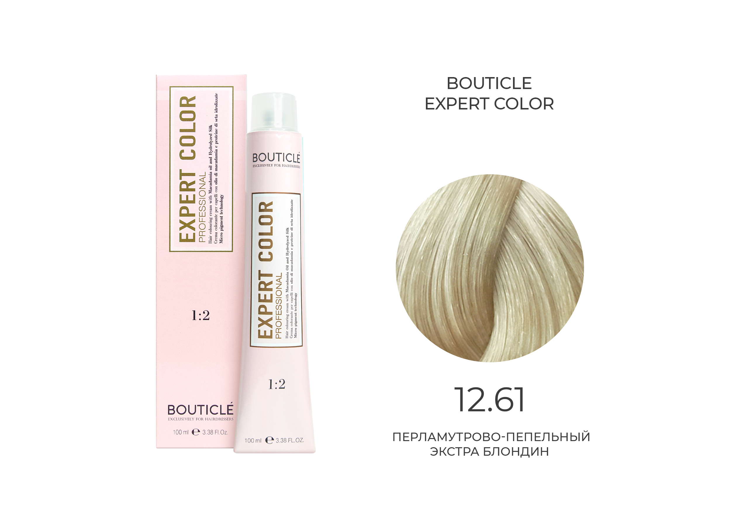 12,61 крем-краситель для волос "EXPERT COLOR" перламутрово-пепельный экстра блондин 100 мл